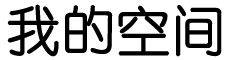 生活美学网